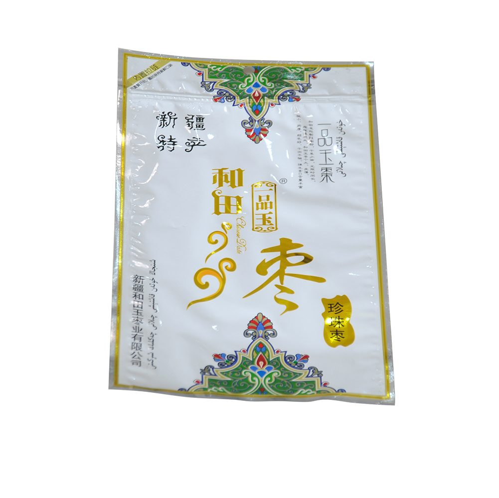 食品袋