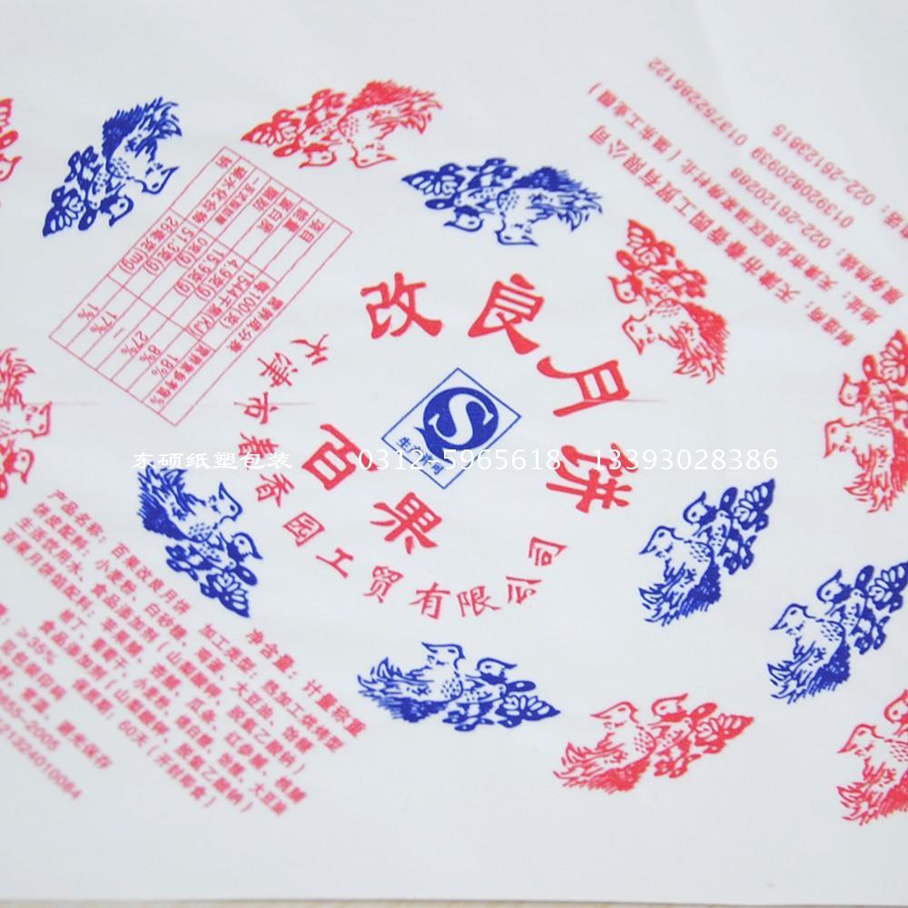 防油紙