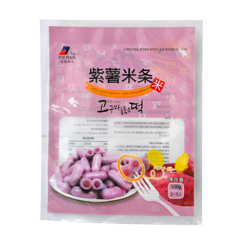 食品袋
