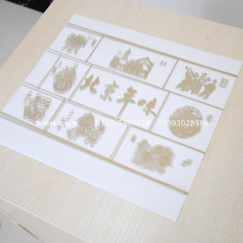 防油紙