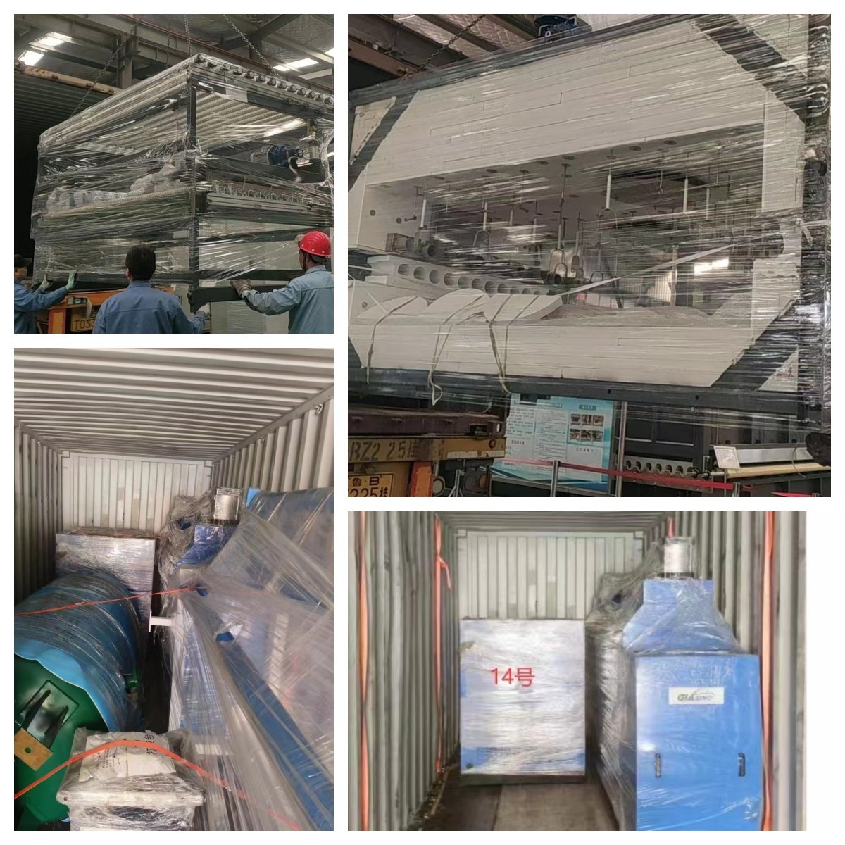 UAE  8 containers for shipment!!!