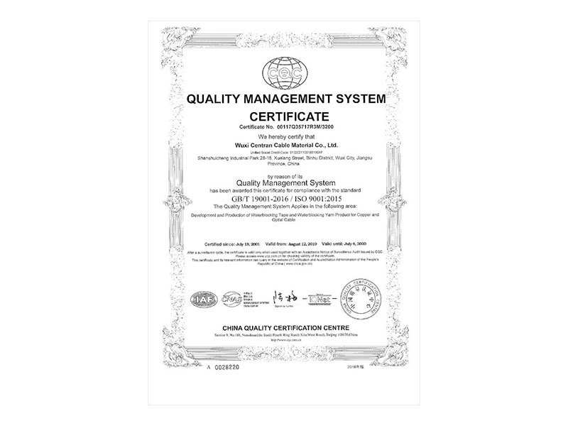 Quality Management System Certification (English)