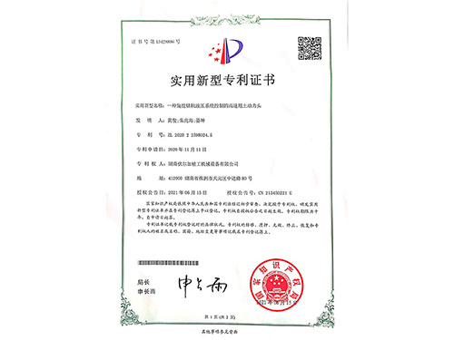 一种旋转挖机液压系统控制的高速甩土动力头 一种旋转挖机液压系统控制的高速甩土动力头