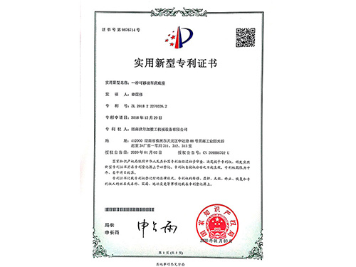 一种可移动车床底座 一种可移动车床底座