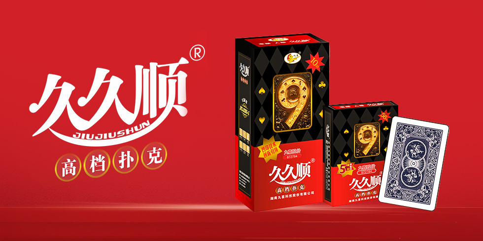 娛樂(lè)休閑類(lèi)