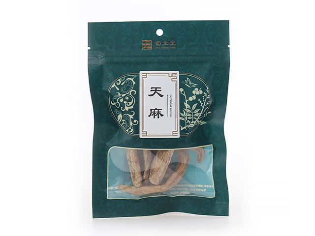 天麻
