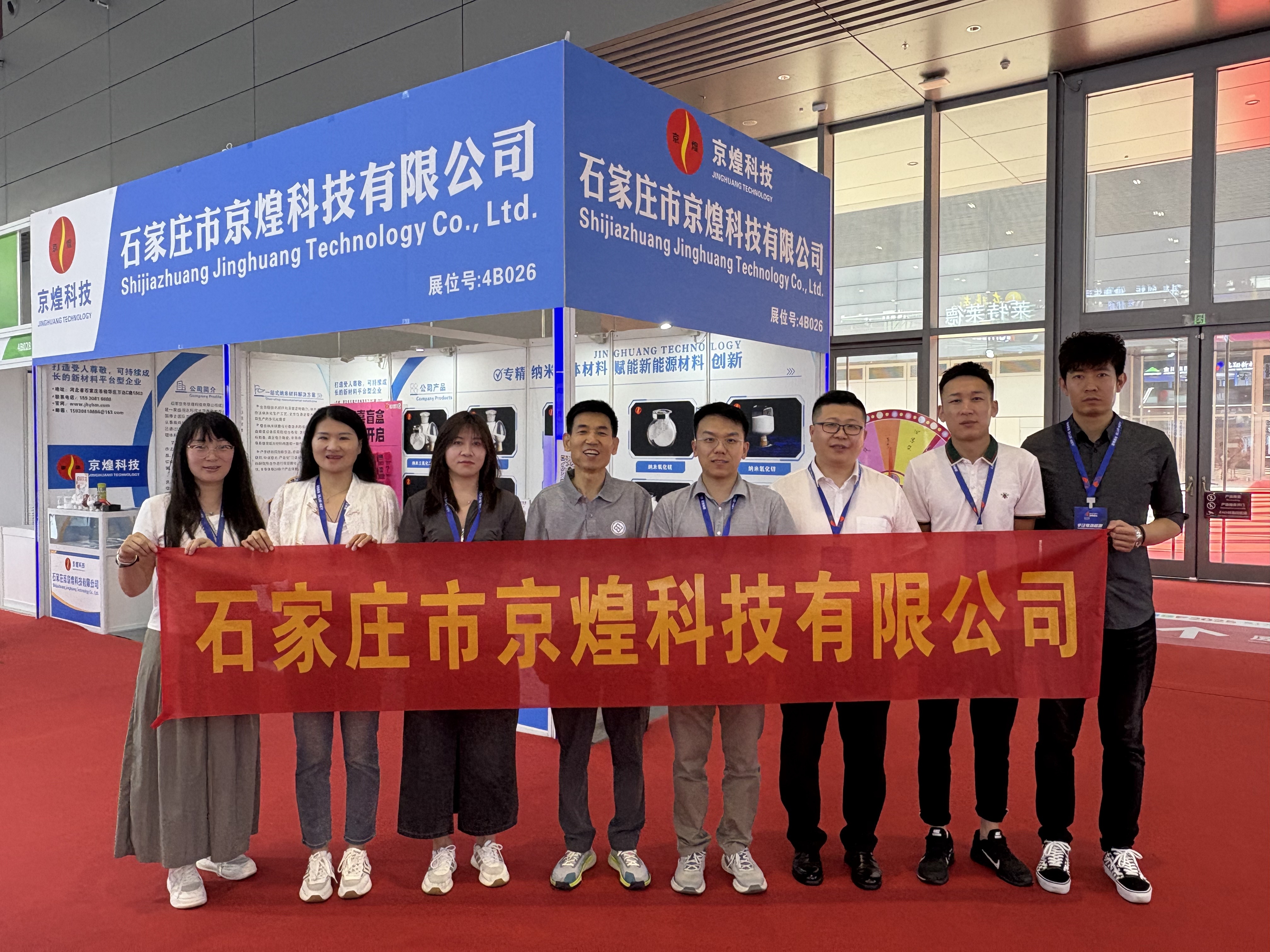 Jinghuang Technology's CIBF2025 concludes successfully丨Grateful for your company, looking forward to seeing you again!