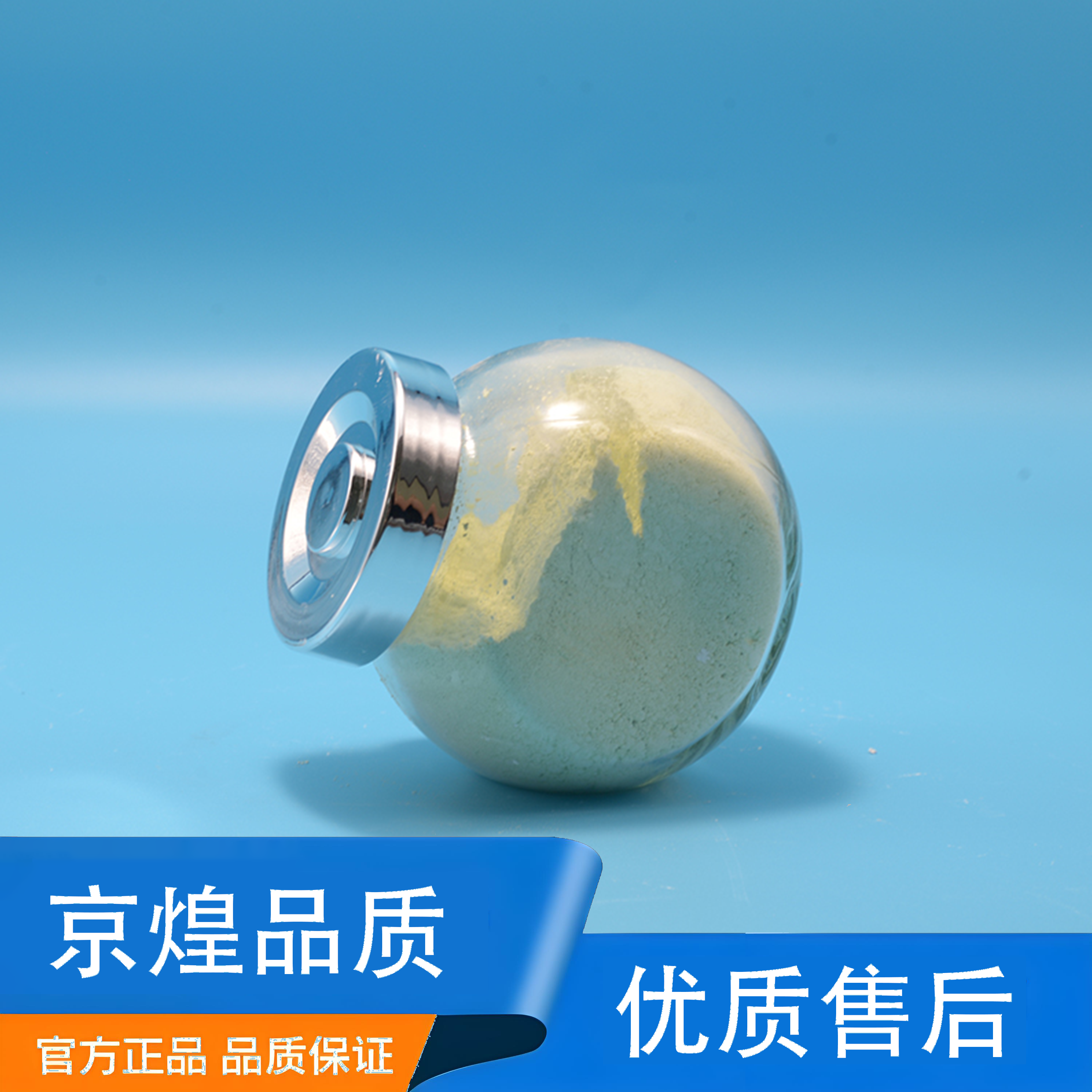 纳米氧化钨