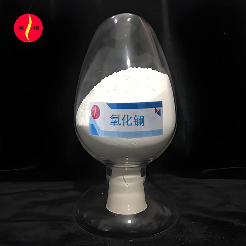 Nano lanthanum oxide