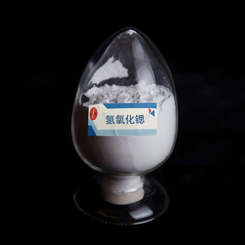 纳米氢氧化锶