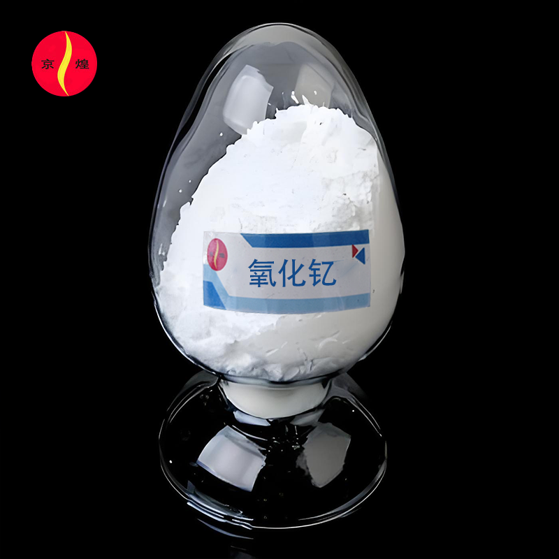 纳米氧化钇