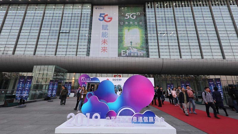 Китайская международная выставка информации и коммуникаций 2019