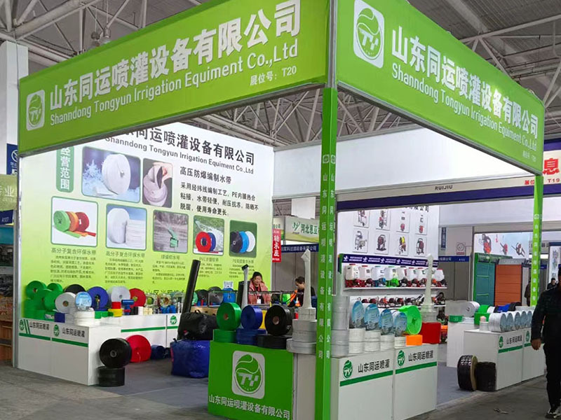 Nuestra compañía participó en la exposición internacional de la maquinaria agrícola de Wuhan