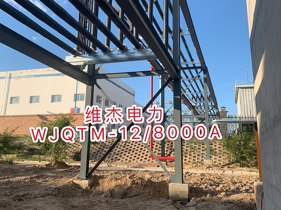 國家電投內(nèi)蒙熱電項(xiàng)目