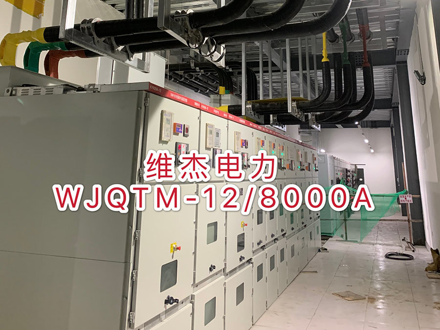 國家電投內(nèi)蒙熱電項(xiàng)目