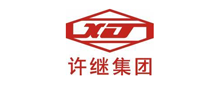 許繼集團 許繼集團