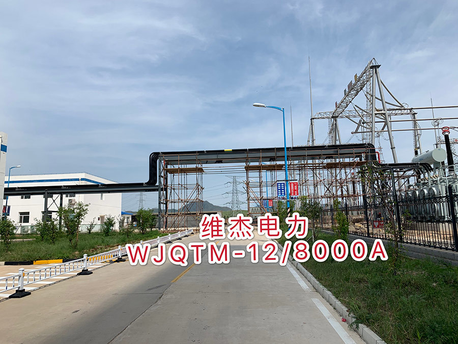 國家電投內(nèi)蒙熱電項(xiàng)目