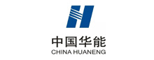 中國華能 中國華能