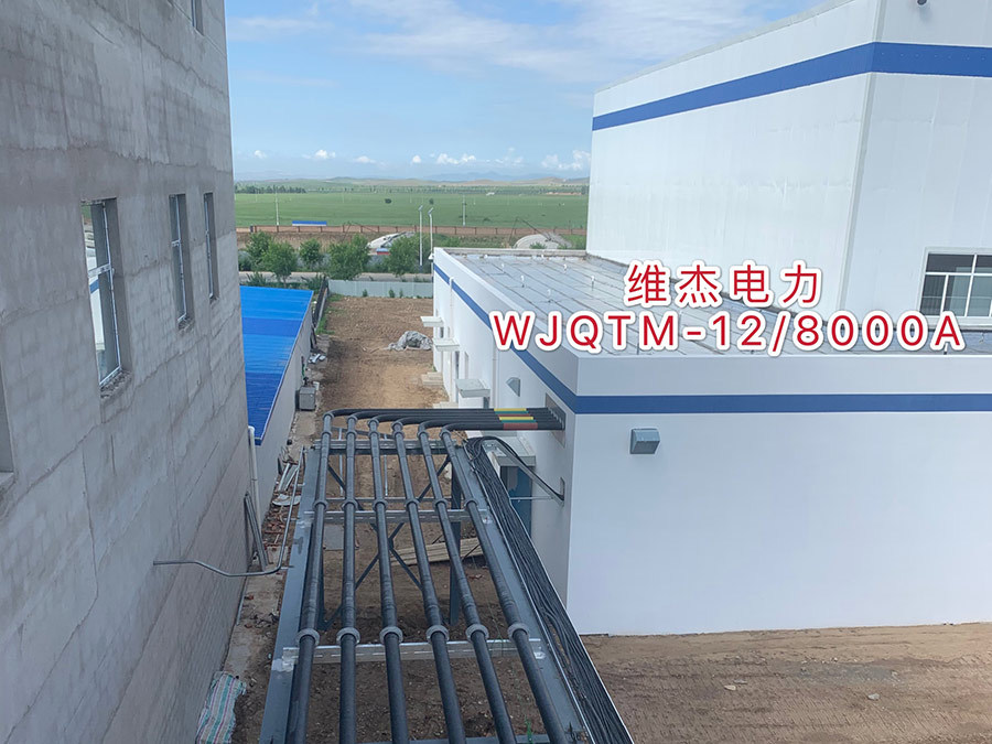 國家電投內(nèi)蒙熱電項(xiàng)目