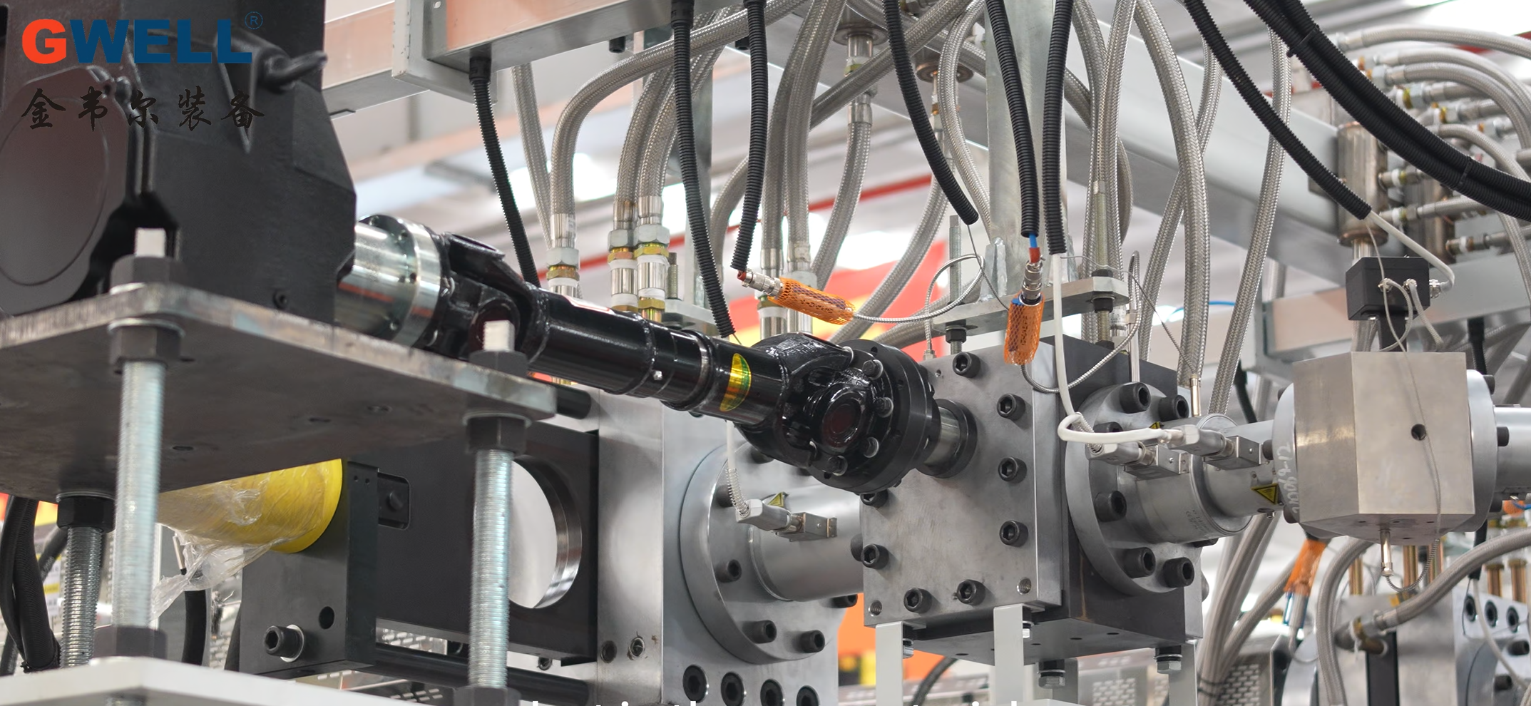GWELL EVA Film Production Equipment: Powering Solar Innovation