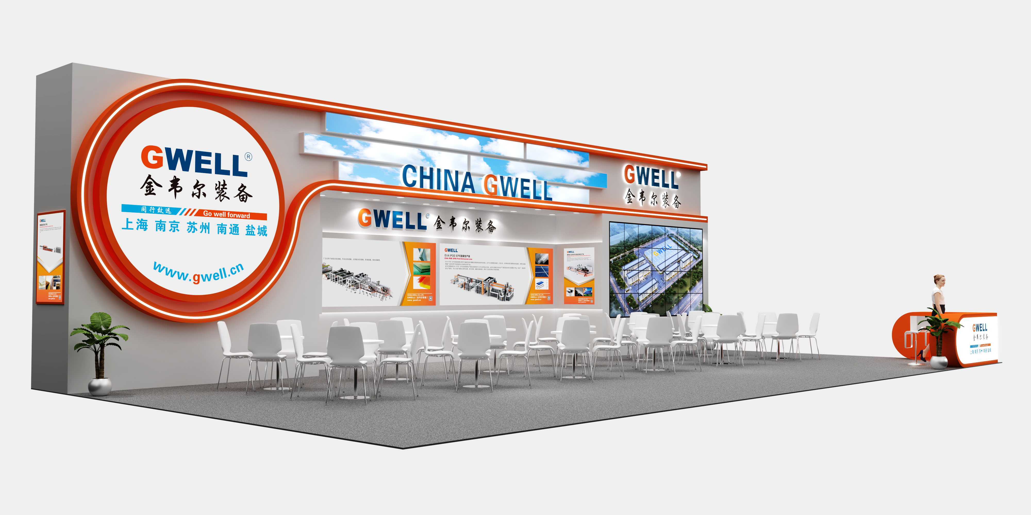 GWELL le invita a SNEC 2025: Experimente la tecnología de extrusión de película solar de próxima generación