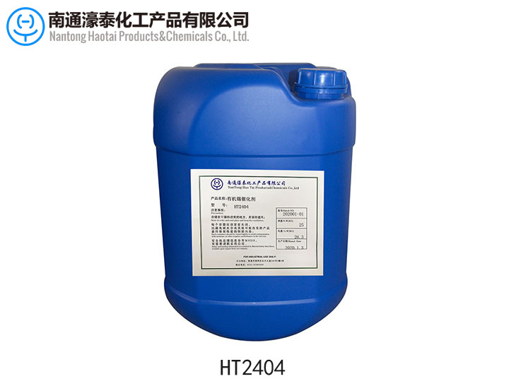 Monobutyl maleate dibutyl tin