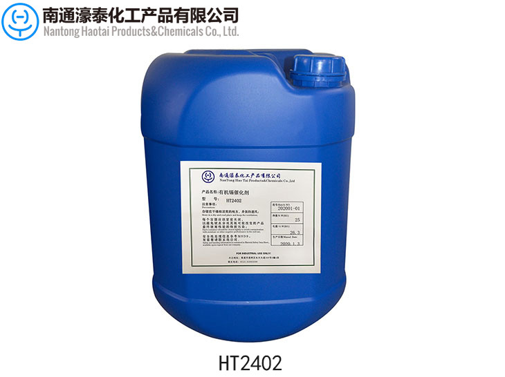 Dibutyl tin acetate