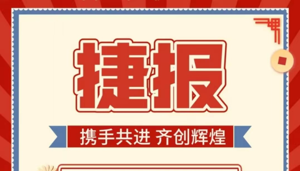 创新引领 智富未来丨广东孚延盛科技有限公司荣获“佛山市专精特新企业”称号