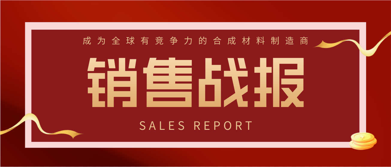 [Good news] Fuyansheng won the first-class supplier qualification