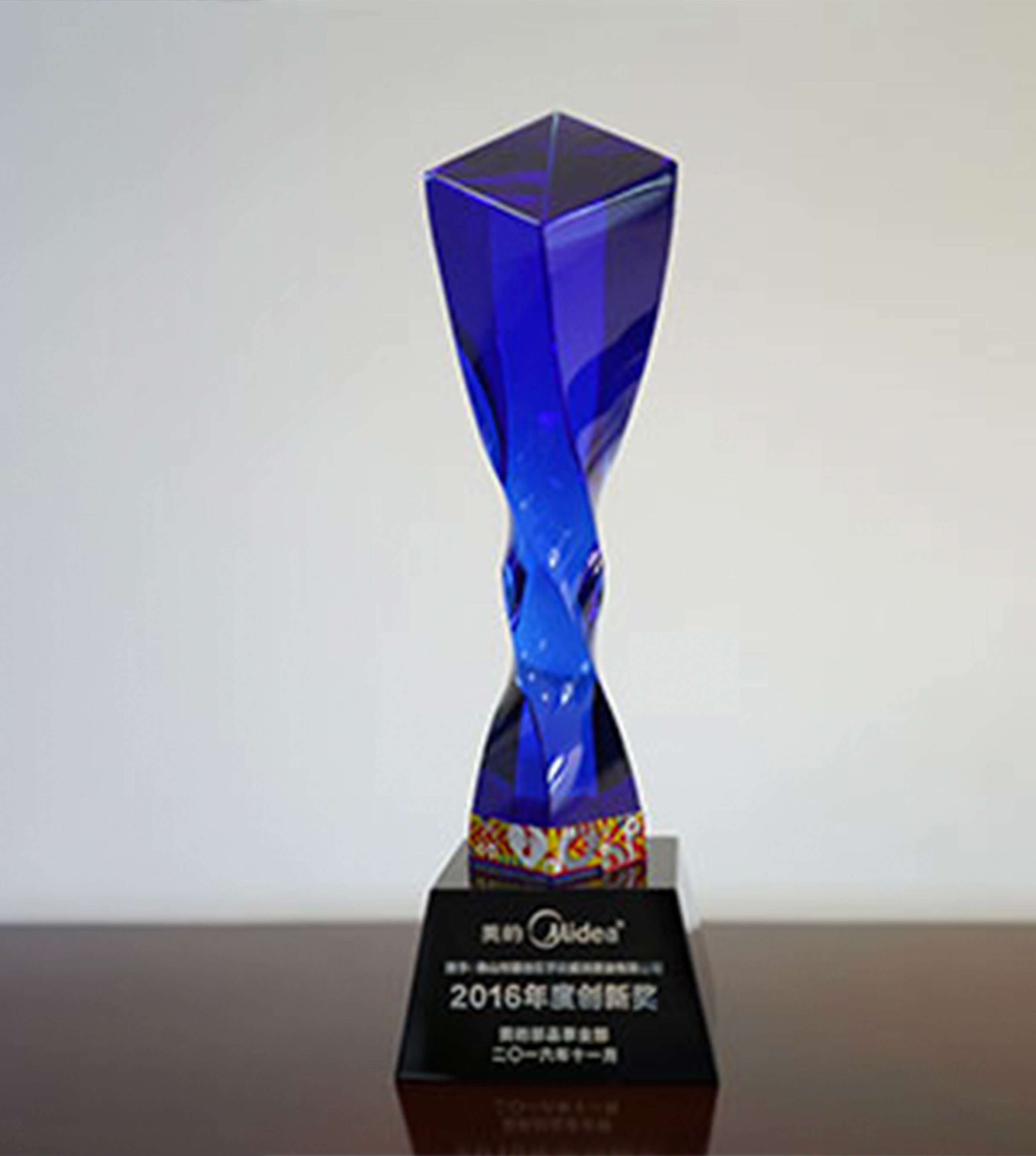 Midea awards Innovation of the Year