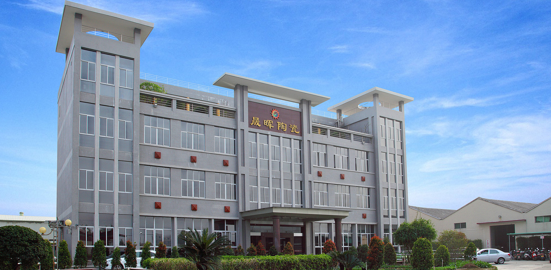 Chaozhou Sunny Ceramics Co.,Ltd