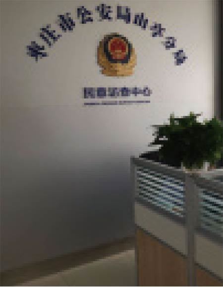 政府滿意度調查案例