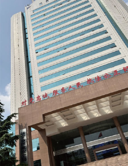 濟寧公安局滿意度調查