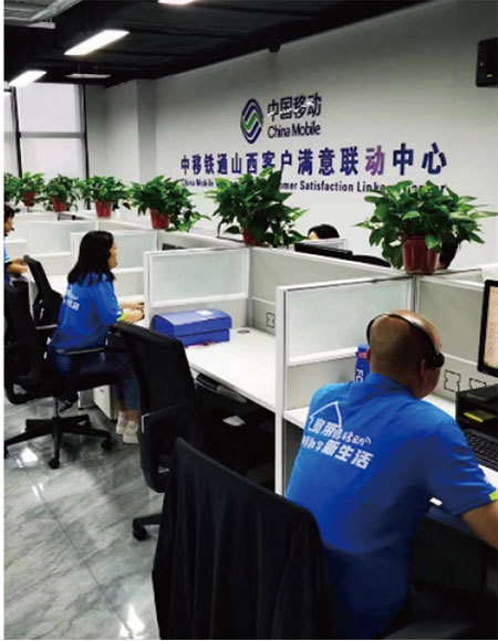 山西鐵通智能外呼平臺