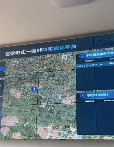 濰坊龍山鎮一鍵呼叫
