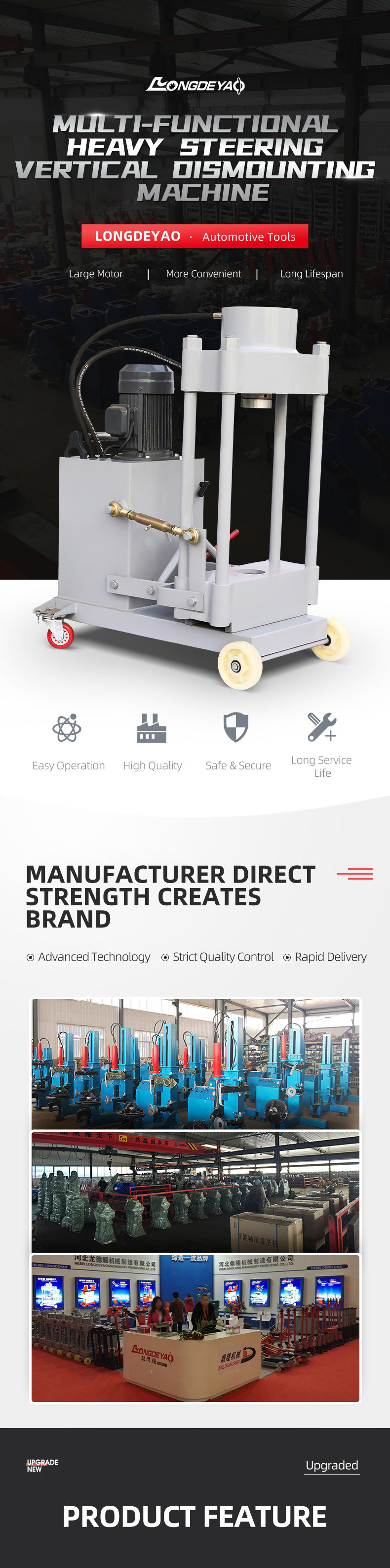 Multi-function heavy-duty steering vertical shaft dismounting machine