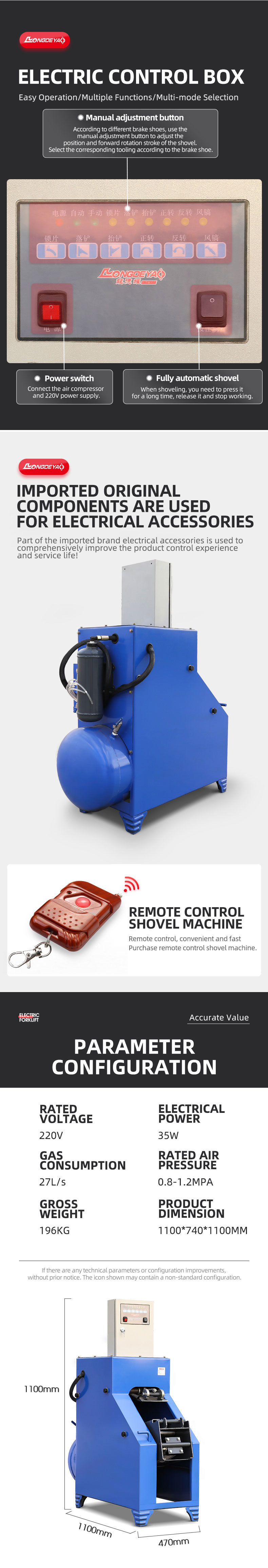 Automatic electric control shovel machine