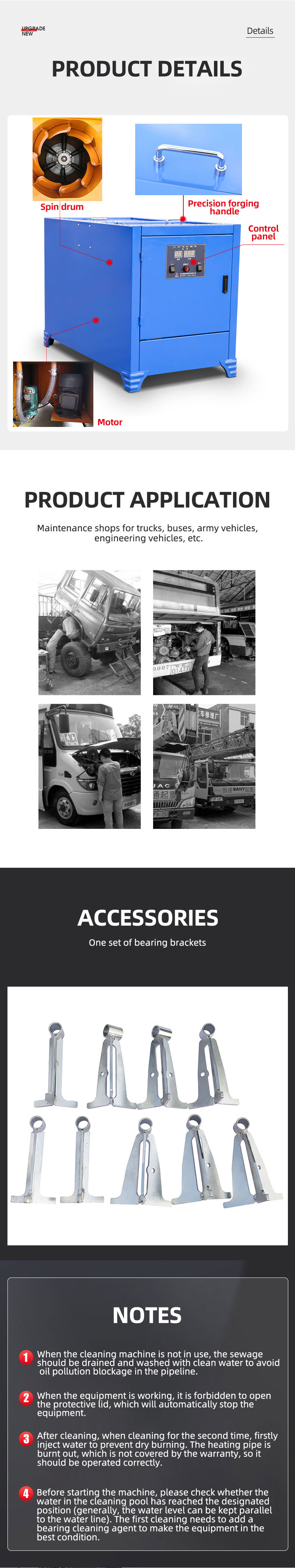 Bearing cleaning machine (split luxury model)