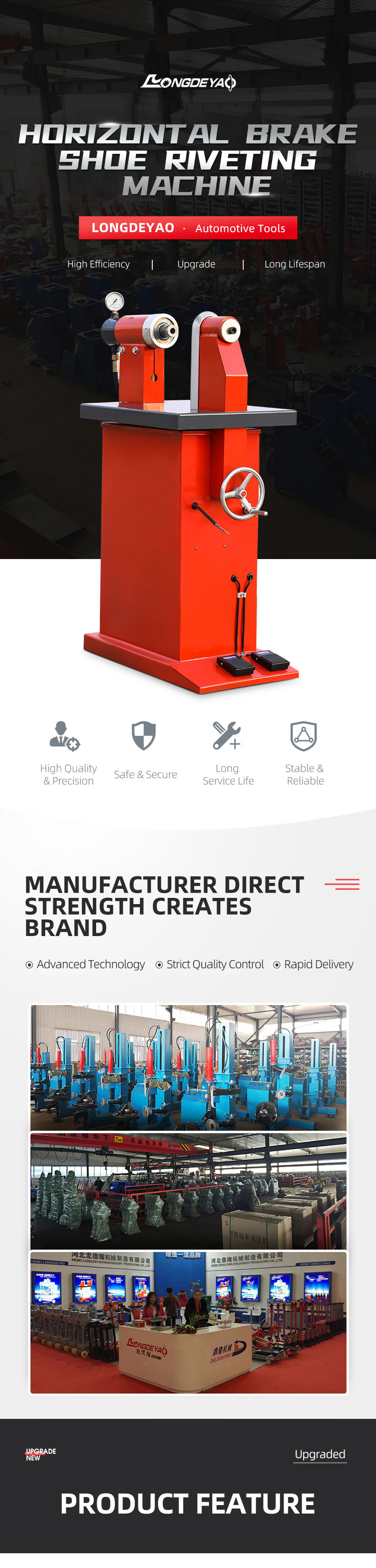Horizontal brake shoe casting riveting machine