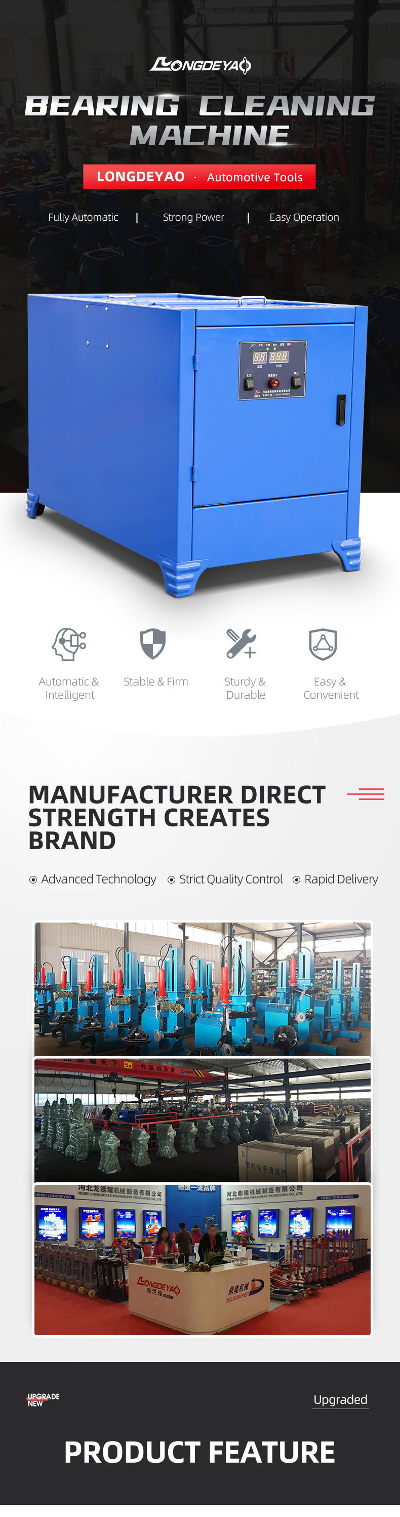 Bearing cleaning machine (split luxury model)