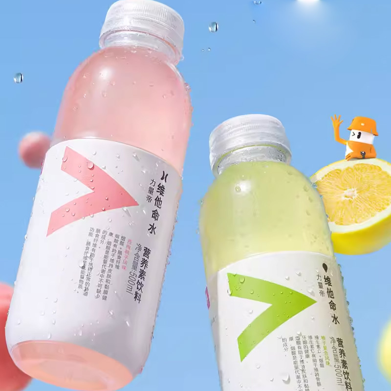 农夫山泉维他命水