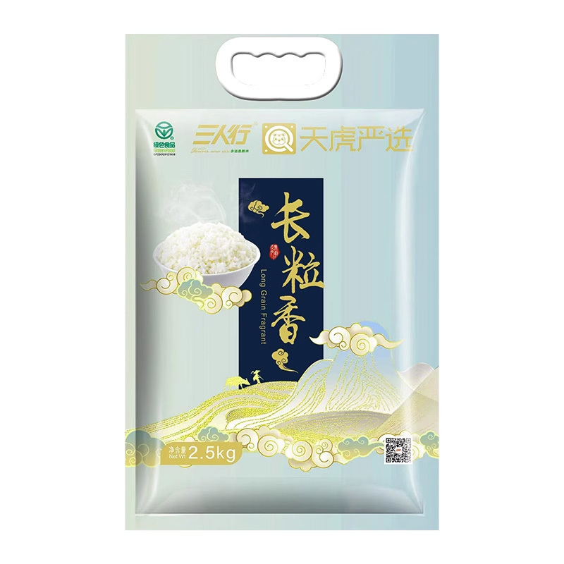 三人行纯真长粒香米