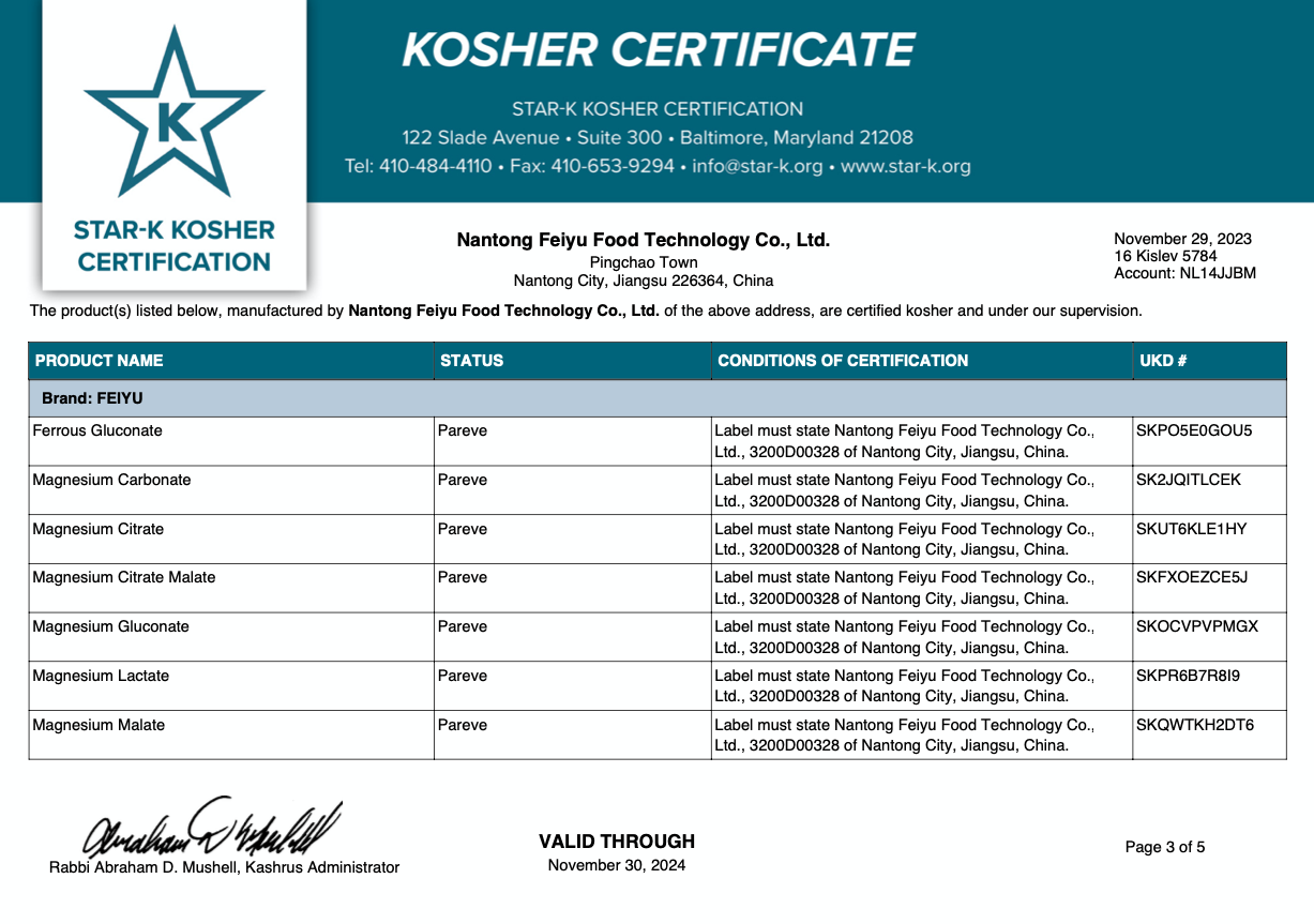 STAR-K-KOSHER认证