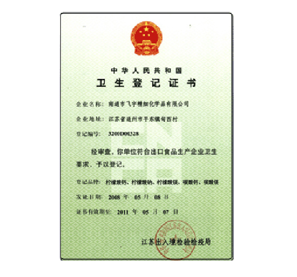Health Registration Certificate
