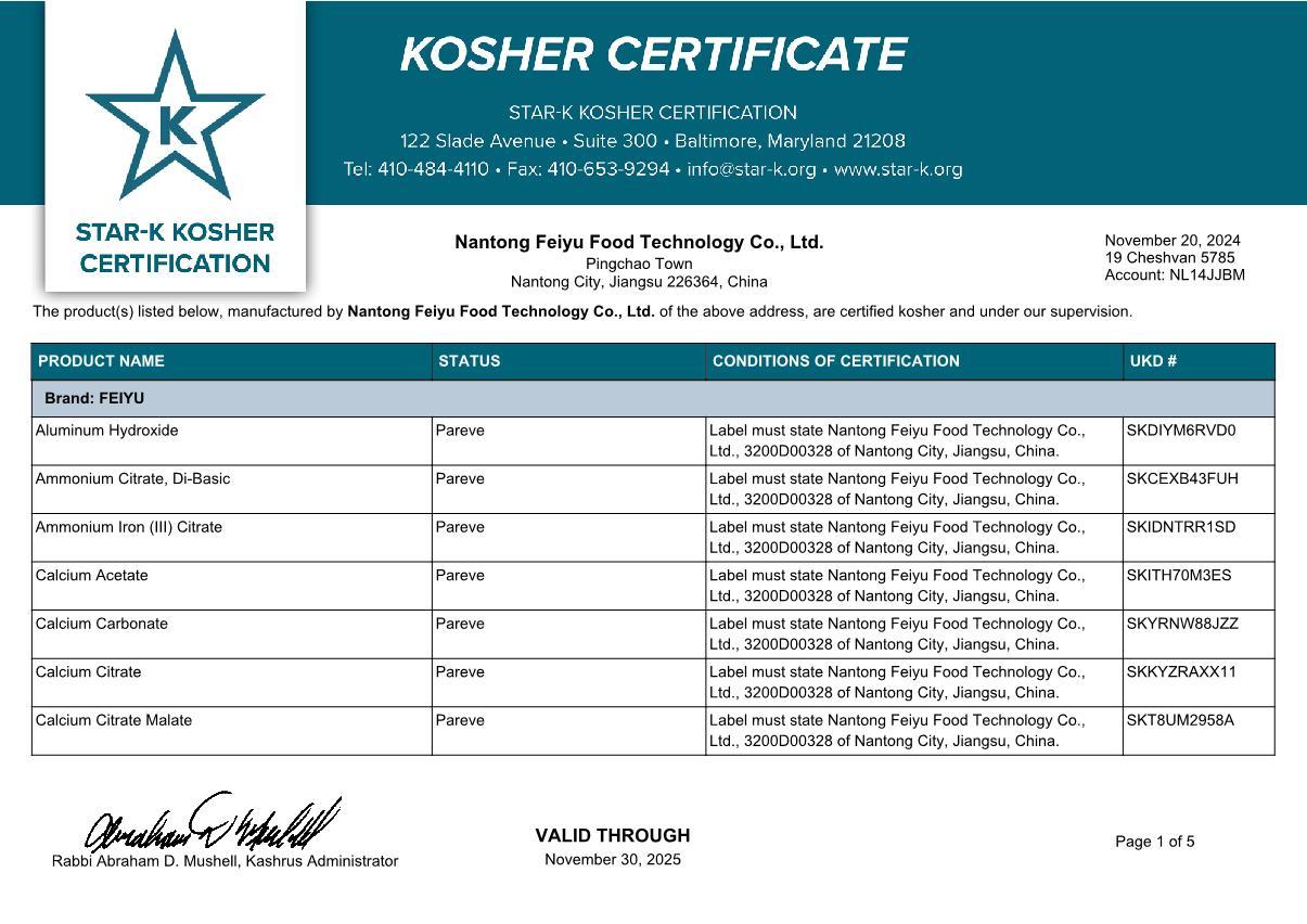 STAR-K-KOSHER认证 STAR-K-KOSHER认证