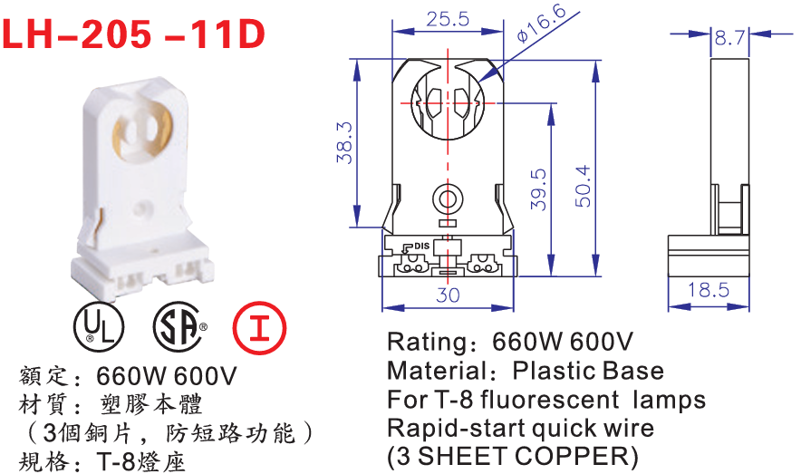 LH-205-11D-规格,图片,属性-惠阳晋煜工业有限公司_开关_灯座