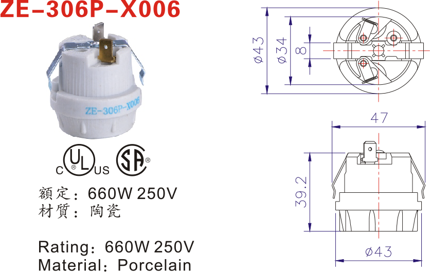 ZE-306P-X006-Company About ZE ZING EAR ENTERPRISE CO., LTD