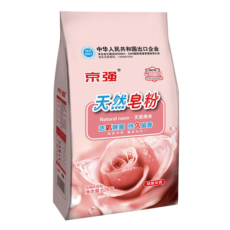 Jingqiang natural soap powder 628g