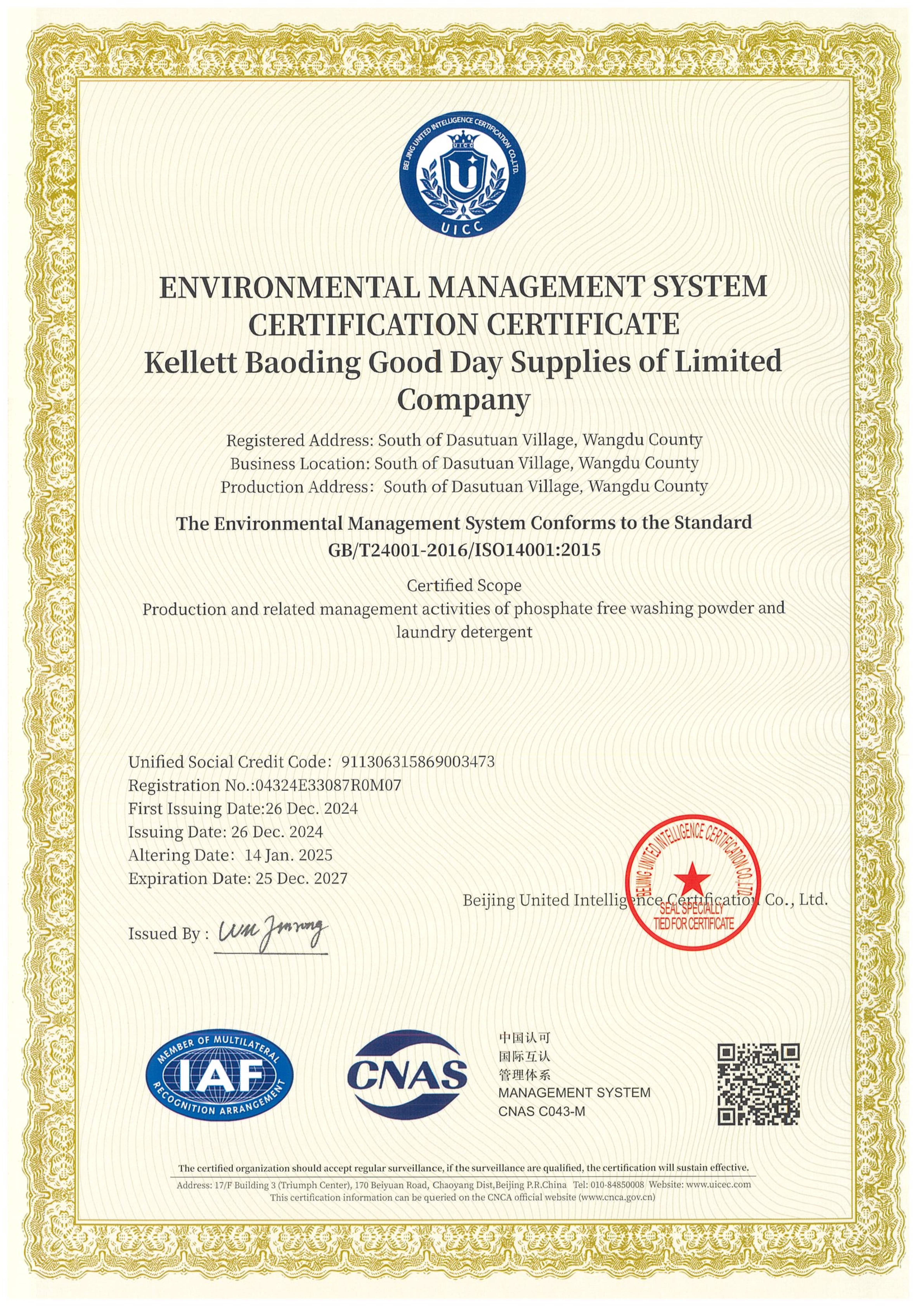 Environmental Management System Certification Environmental Management System Certification