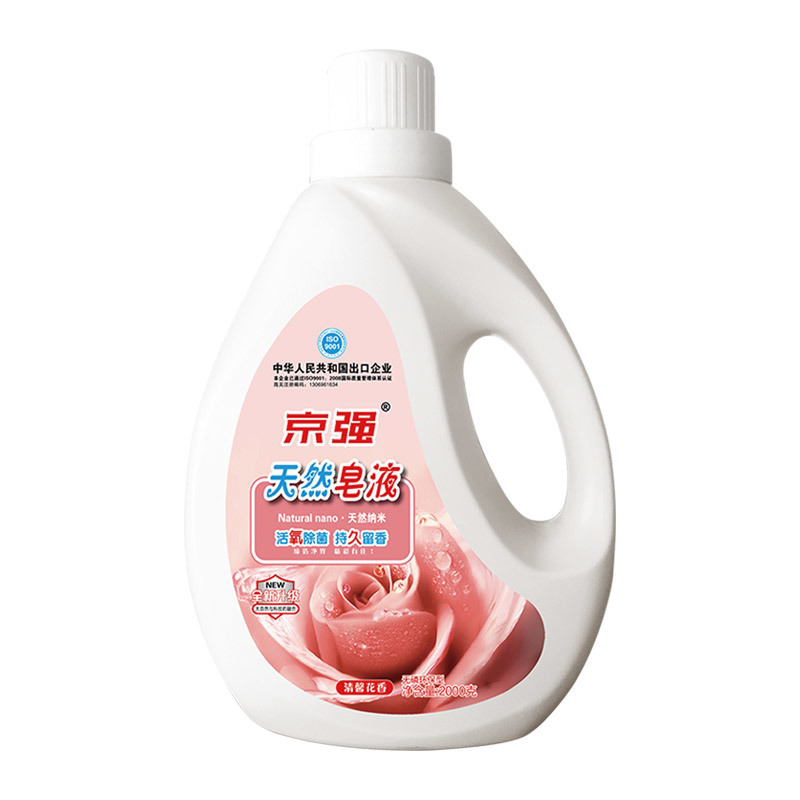 Jingqiang natural soap liquid2kg